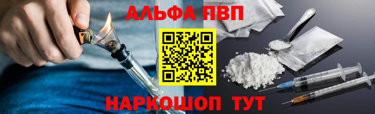 A PVP крисы CK Соликамск