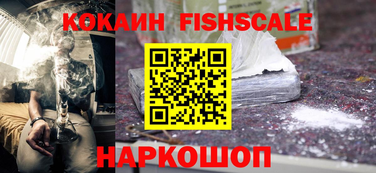 Соликамск  COCAIN VHQ  что такое наркотик  COCAIN Columbia  Вход с VPN 