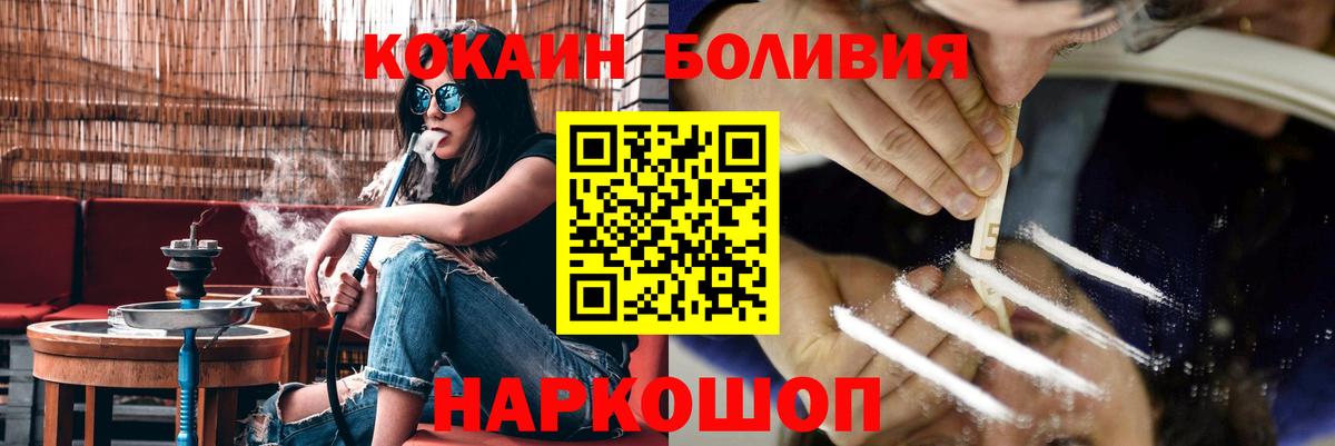 КОКАИН Columbia Соликамск