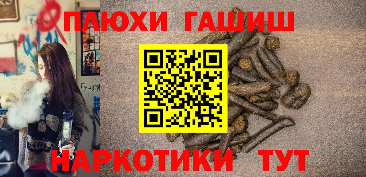 Соликамск  Гашиш Изолятор  купить  сайты  Вход с VPN 