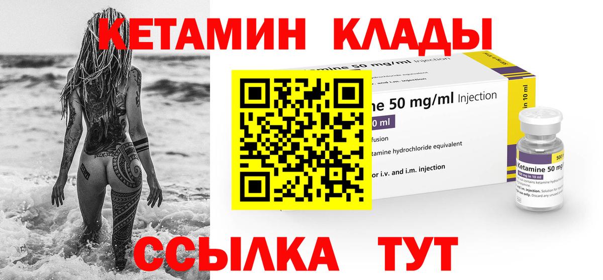 Соликамск  Кетамин VHQ  MEGA ССЫЛКА  Вход с VPN  КЕТАМИН ketamine 