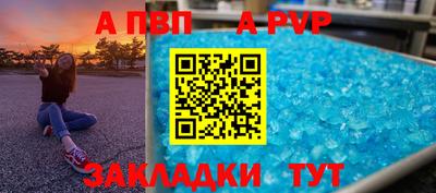 скорость Ставрополь