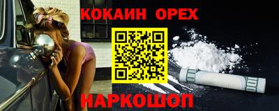 скорость Ставрополь