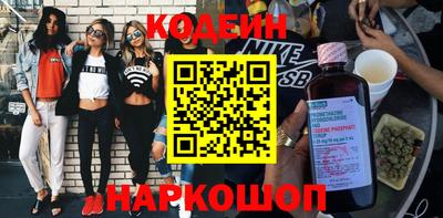 скорость Ставрополь