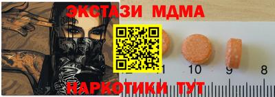 меф Старая Купавна