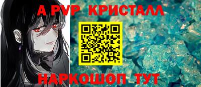 скорость Ставрополь