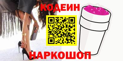 скорость Ставрополь