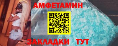 меф Старая Купавна