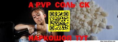 меф Старая Купавна