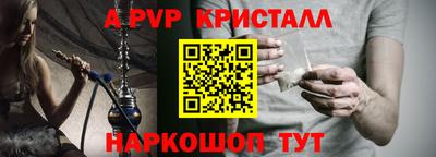 меф Старая Купавна