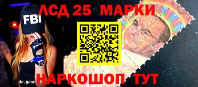 меф Старая Купавна