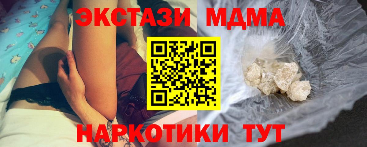 МДМА VHQ Соликамск