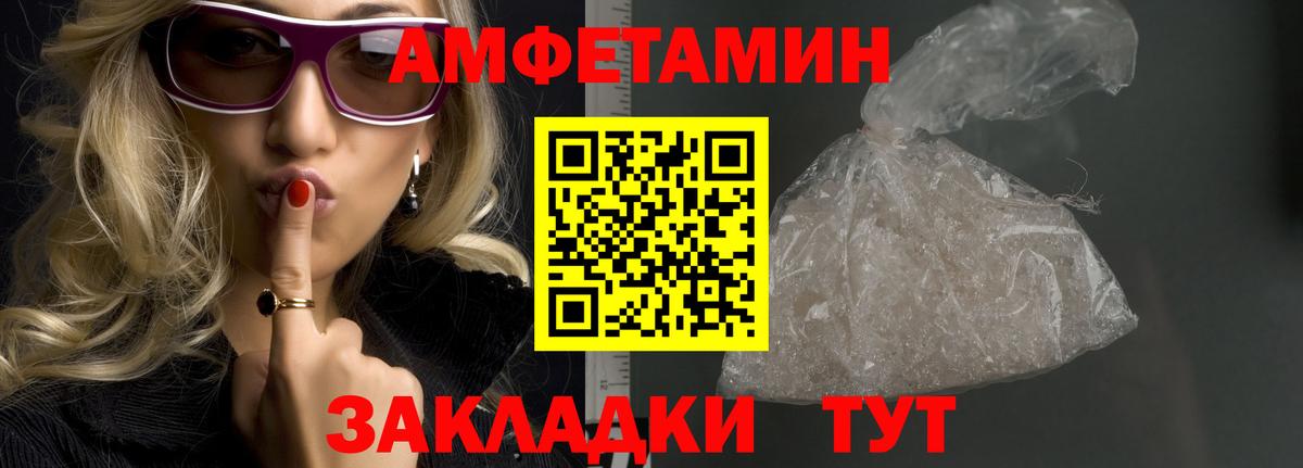 Первитин витя  Вход с VPN  Соликамск 
