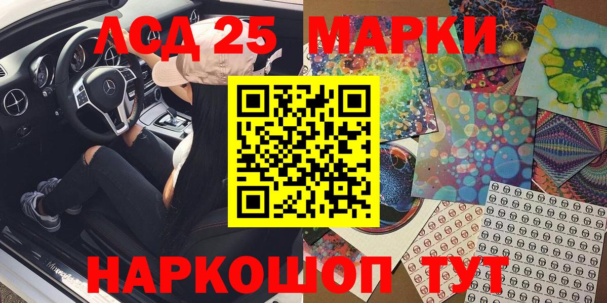 Марки N-bome 1,8мг Соликамск