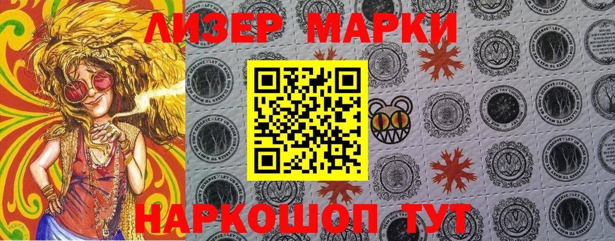 Соликамск  дарнет шоп  Вход с VPN  Марки 25I-NBOMe 1,5мг  Марки 25I-NBOMe 1,5мг 