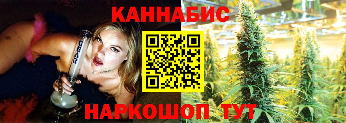 Соликамск  Конопля OG Kush  Вход с VPN  Каннабис гибрид 