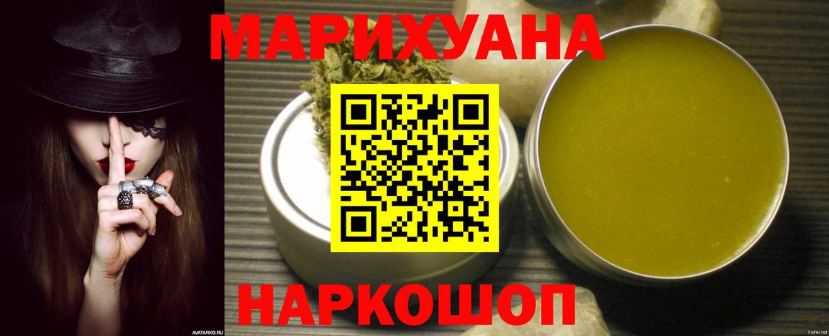 Конопля ГИДРОПОН Соликамск
